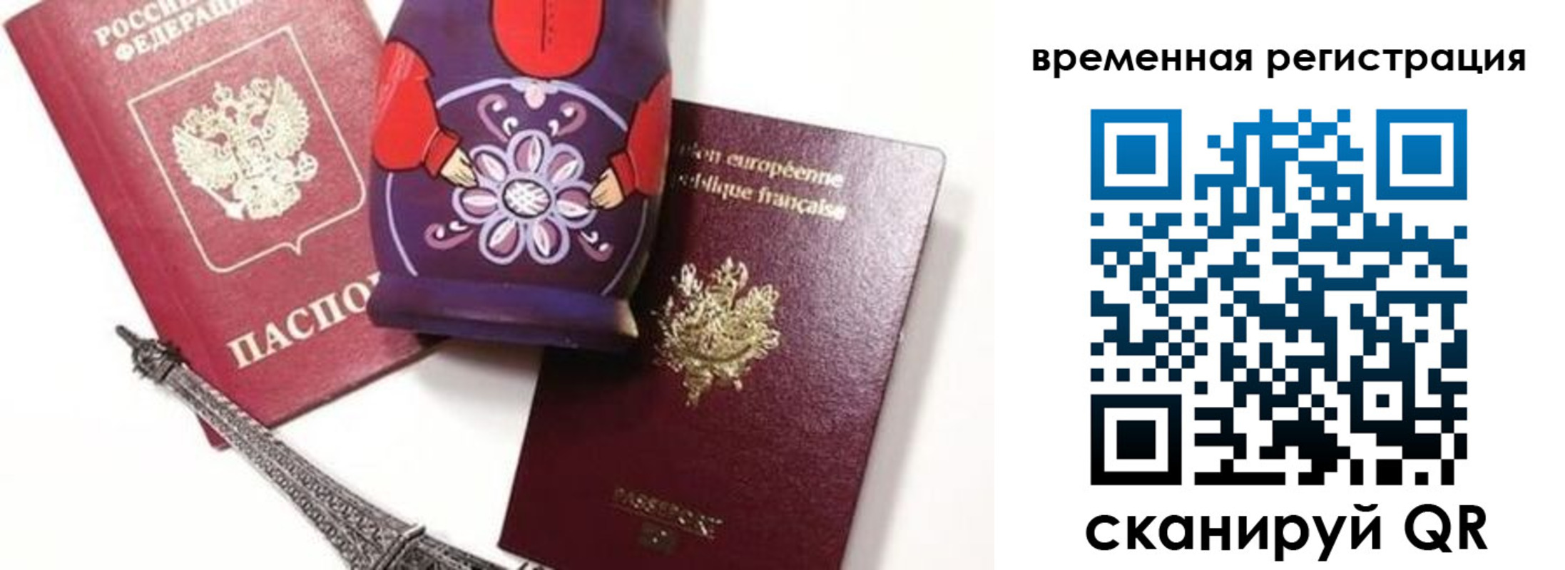 регистрация для дет. сада в Ряжске