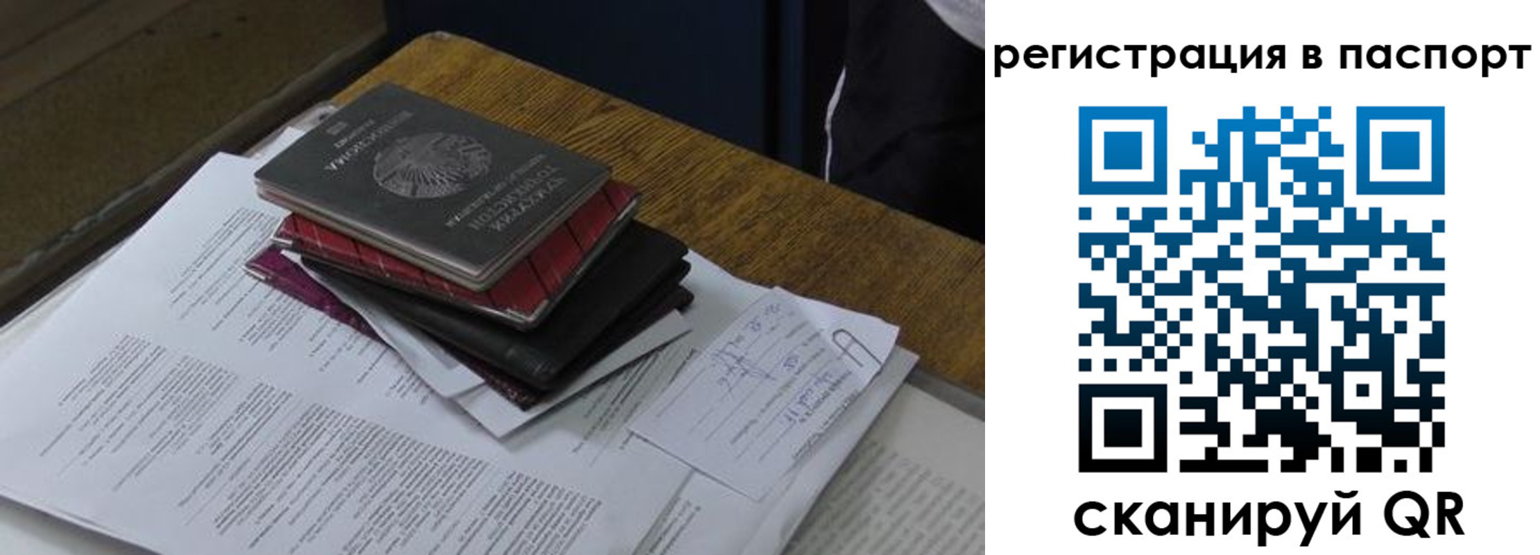 временная регистрация надежно в Ряжске