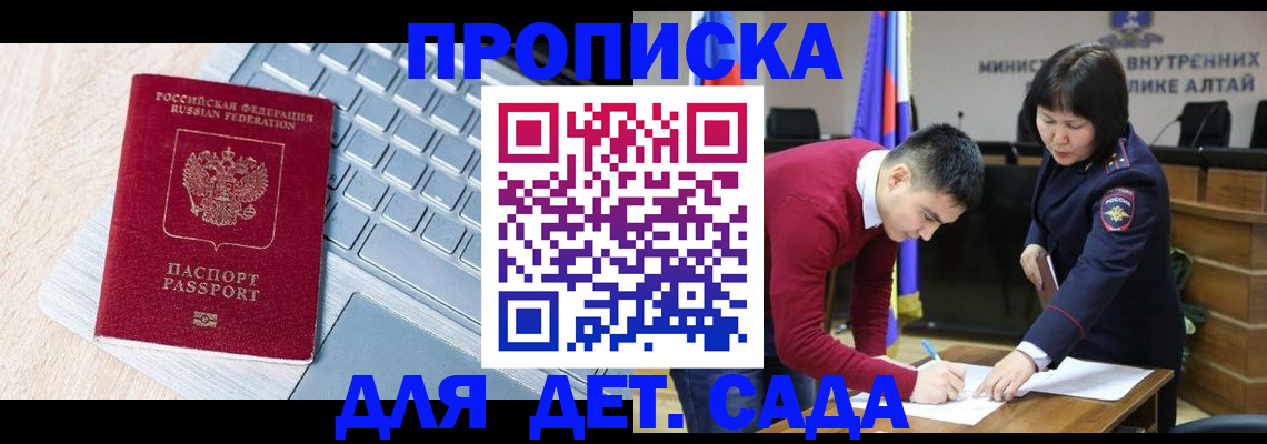 пропишу в квартире в Ряжске