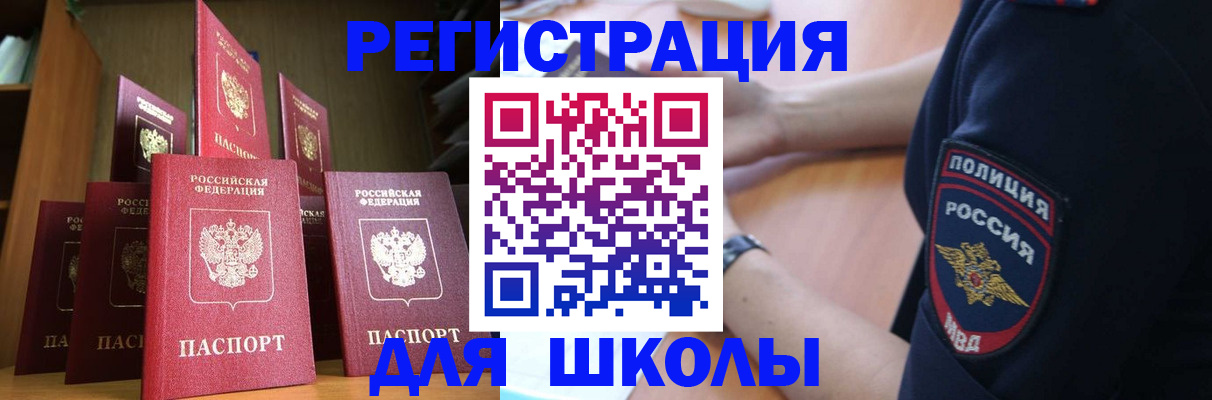 прописка для кредита в Ряжске