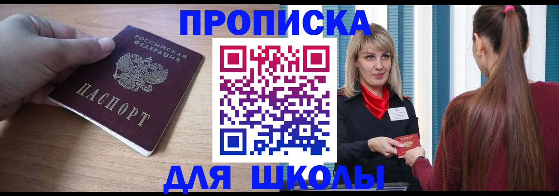 временная регистрация надежно в Ряжске