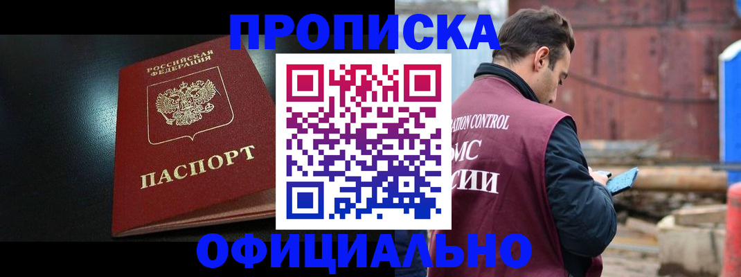 миграционный учет в Ряжске